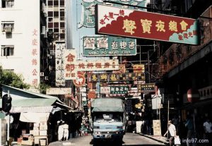 hong-kong033chine